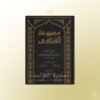 Majmoo' al-Fataawa by Shaykh al-Islaam ibn Taymiyah - مجموعة الفتاوى لشيخ الإسلام ابن تيمية
