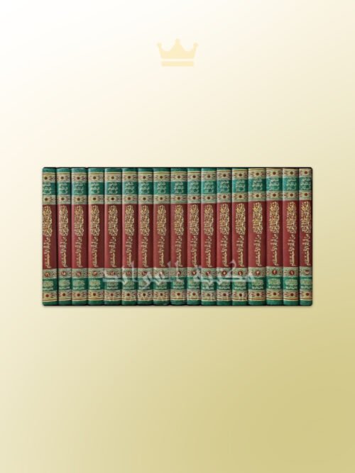 Sharh Buloogh al Maraam Ibn Baz - شرح بلوغ المرام من أدلة الأحكام لسماحة الشيخ عبدالعزيز بن باز