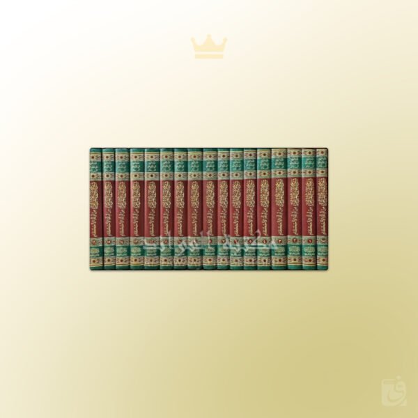 Sharh Buloogh al Maraam Ibn Baz - شرح بلوغ المرام من أدلة الأحكام لسماحة الشيخ عبدالعزيز بن باز